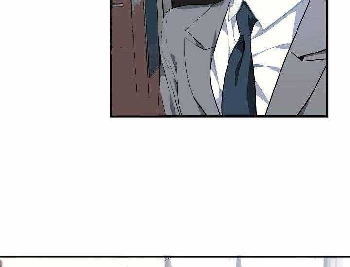 沉迷社长大人 第2话 第18页