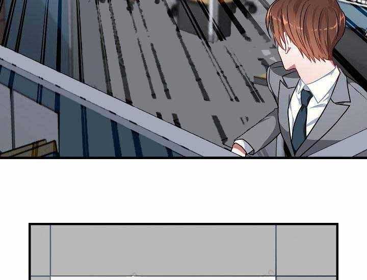 沉迷社长大人 第2话 第20页