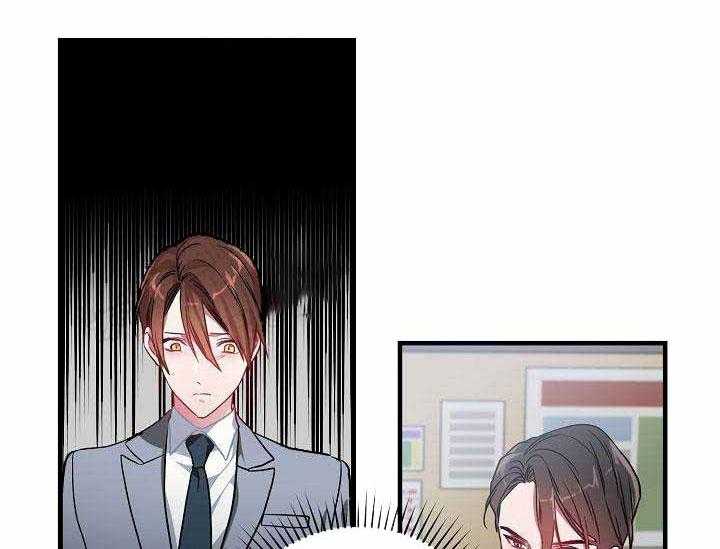 沉迷社长大人 第2话 第34页