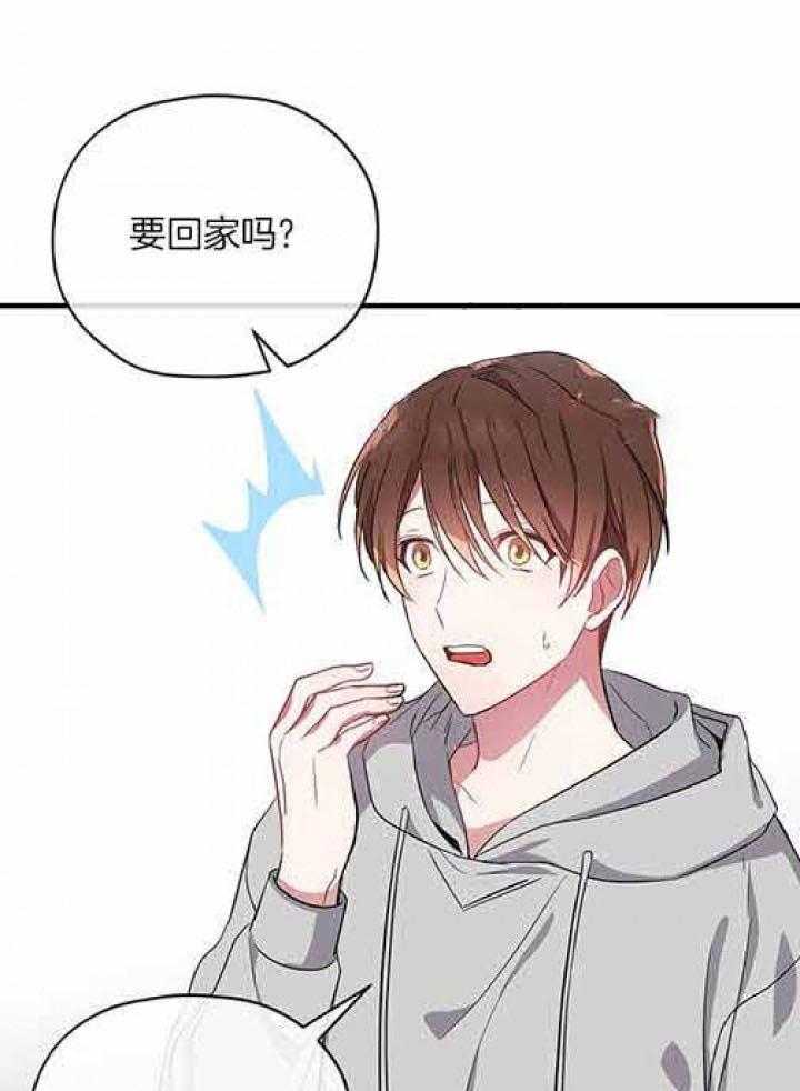 沉迷社长大人第21话图