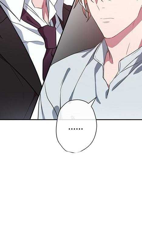 沉迷社长大人第24话图