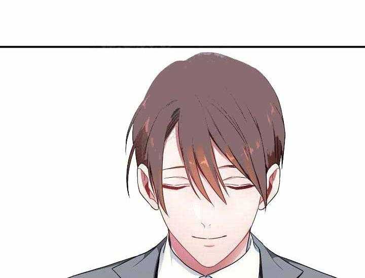 沉迷社长大人 第3话 第1页