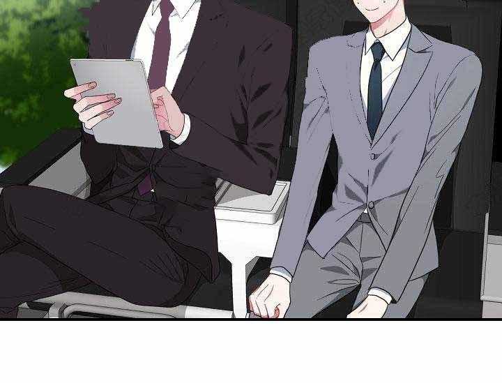 沉迷社长大人 第3话 第4页