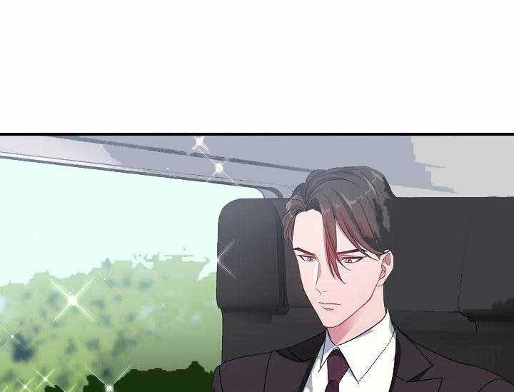 沉迷社长大人 第3话 第12页