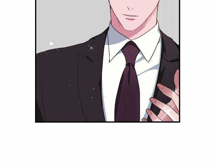 沉迷社长大人 第3话 第20页