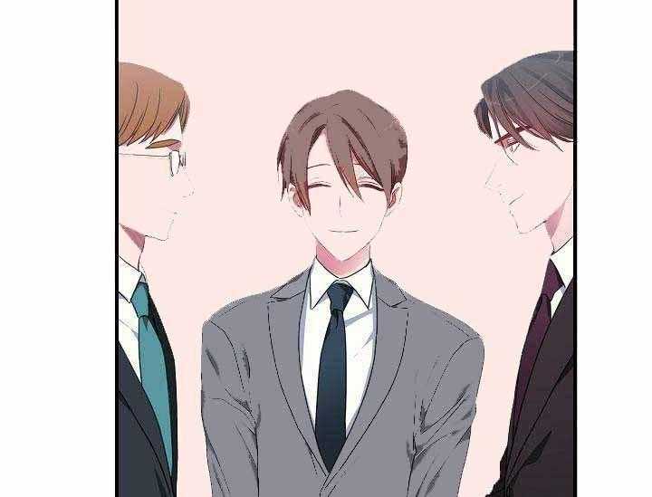 沉迷社长大人 第3话 第24页