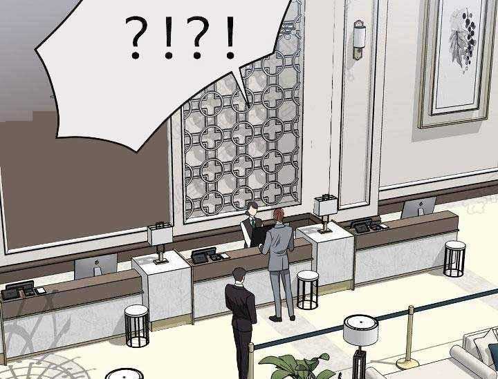 沉迷社长大人 第3话 第30页