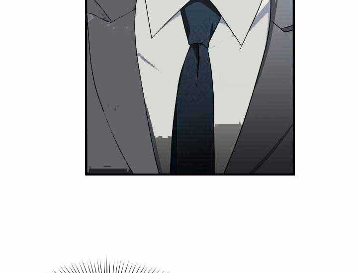 沉迷社长大人 第3话 第42页