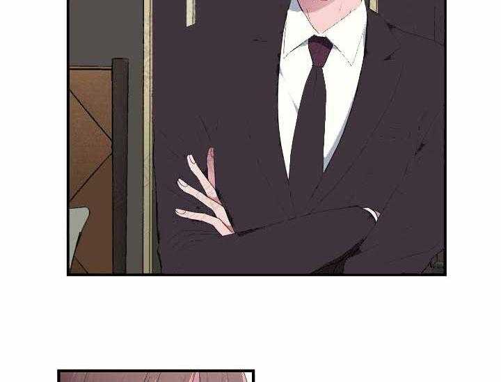 沉迷社长大人 第4话 第8页