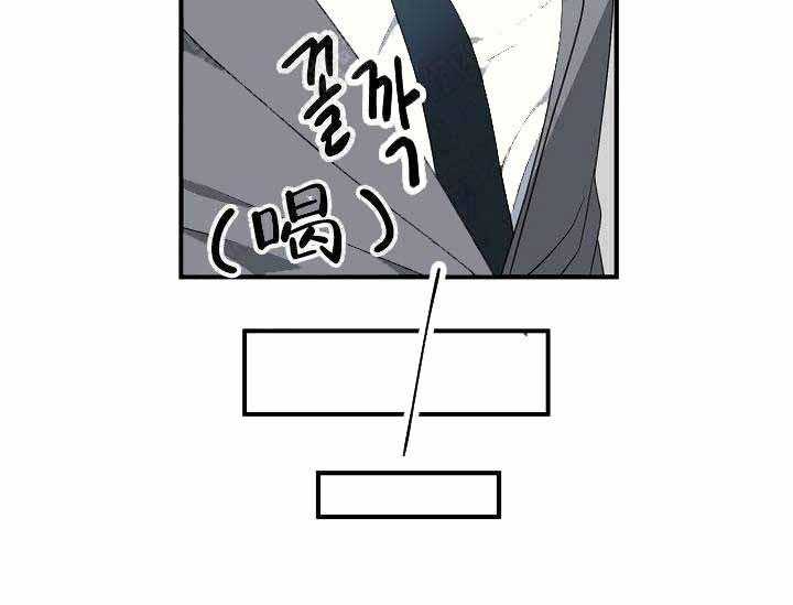 沉迷社长大人 第4话 第34页