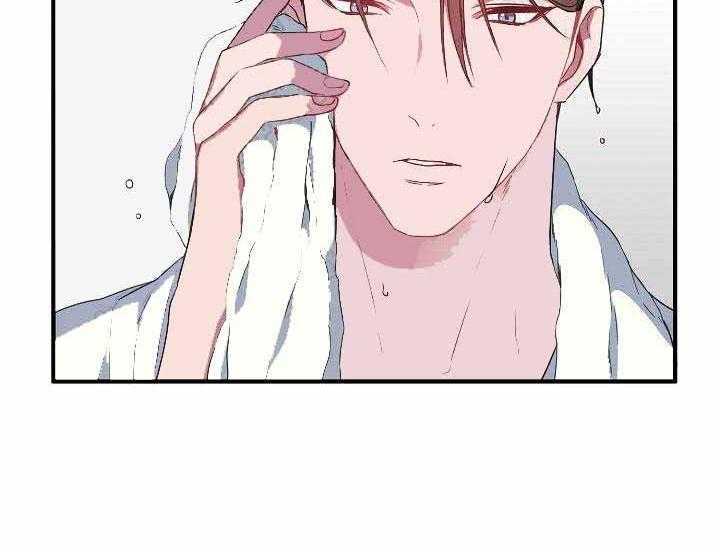 沉迷社长大人 第4话 第37页