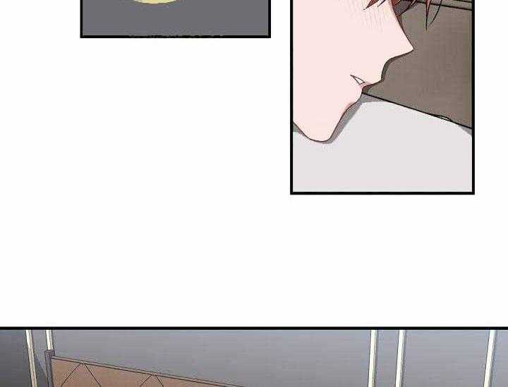 沉迷社长大人 第4话 第39页