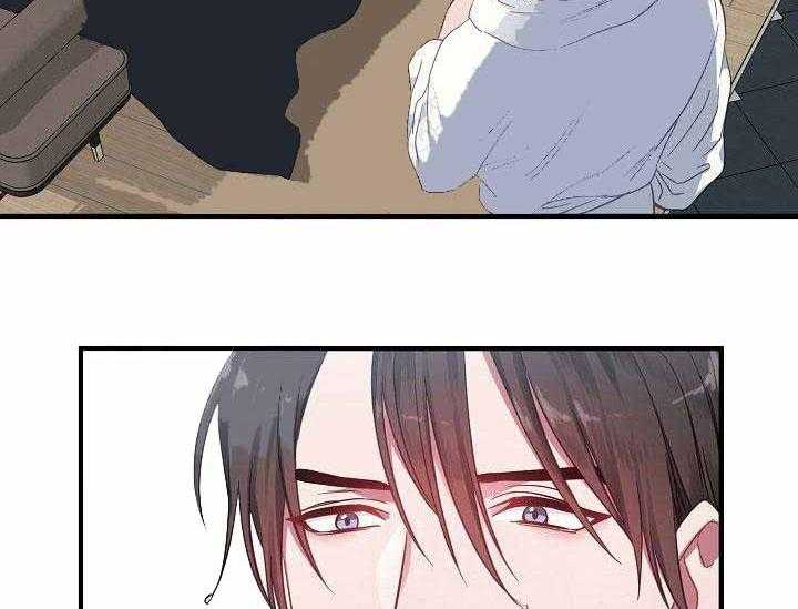 沉迷社长大人 第4话 第41页