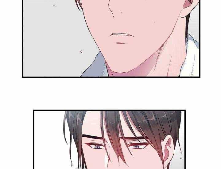 沉迷社长大人 第4话 第42页