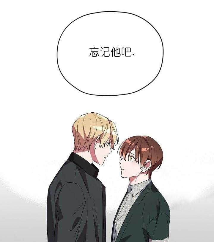 沉迷社长大人第42话图