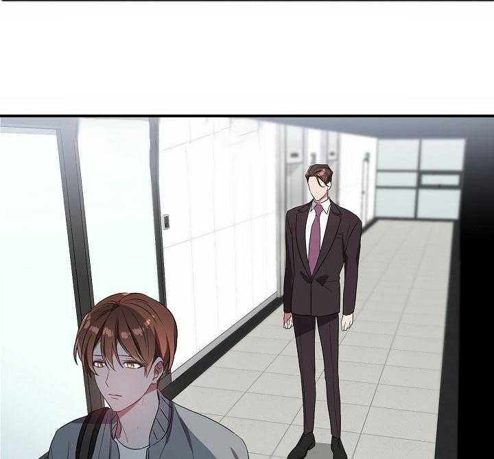 沉迷社长大人 第45话 第2页
