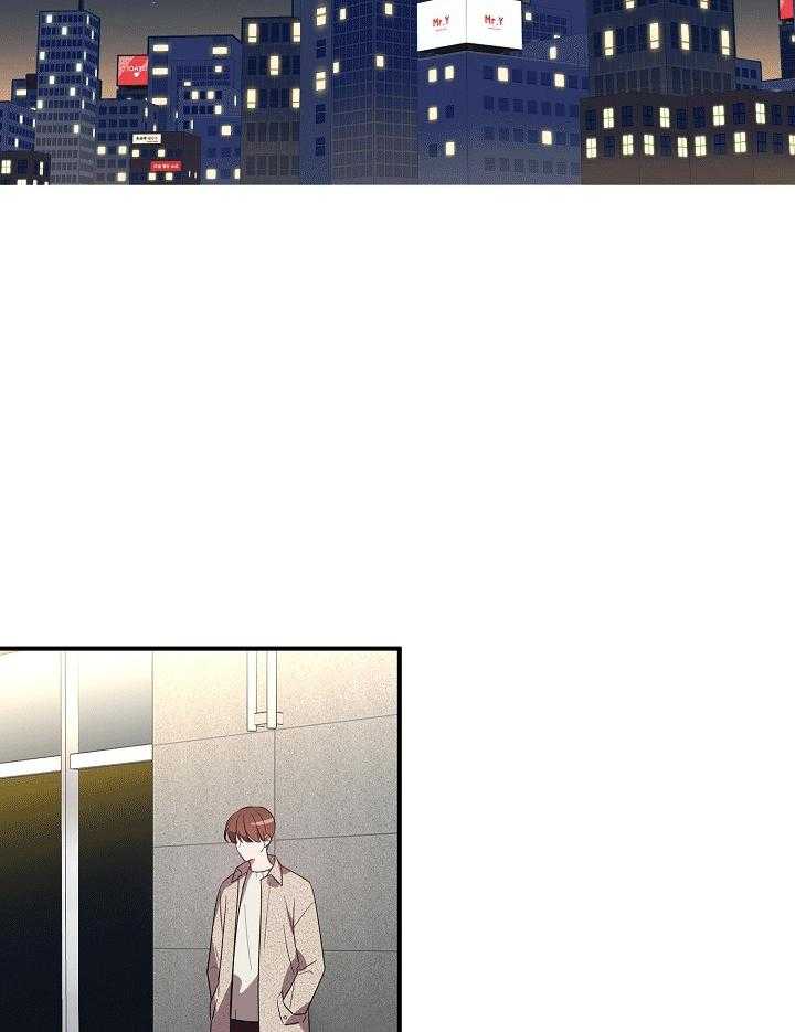 沉迷社长大人第48话图