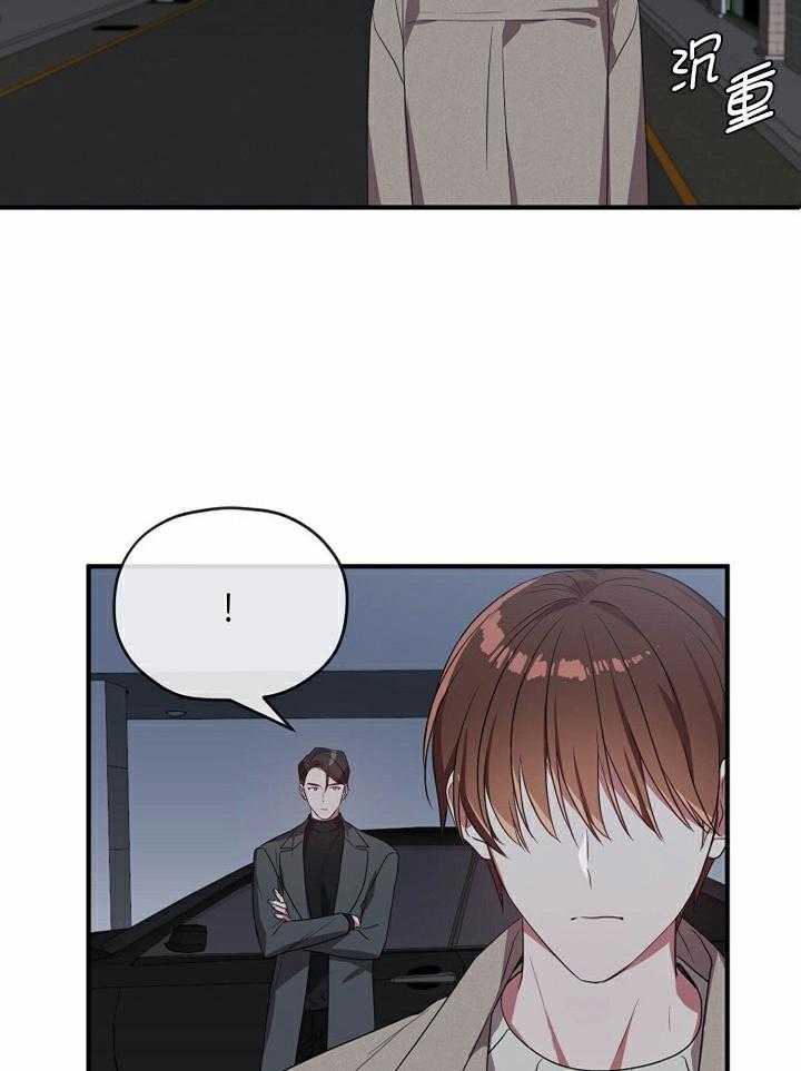 沉迷社长大人第49话图