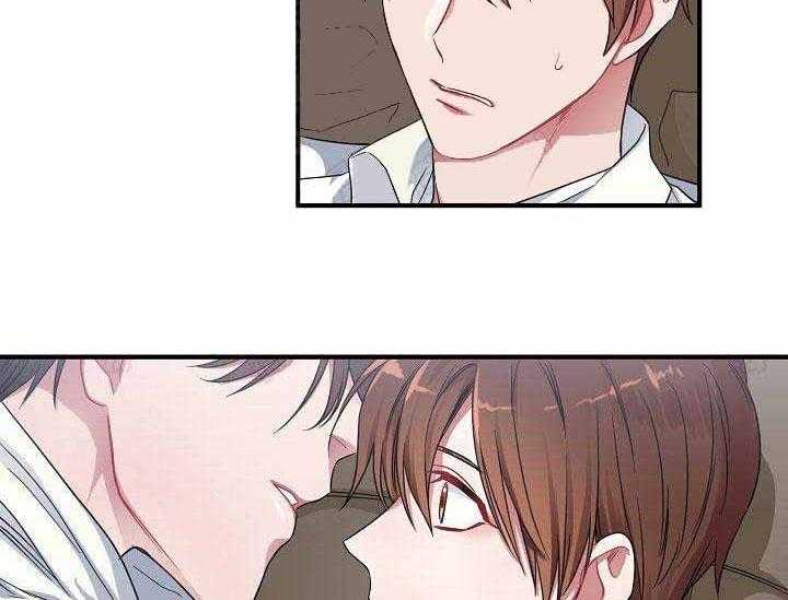 沉迷社长大人 第5话 第3页