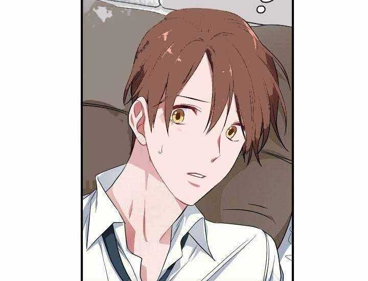 沉迷社长大人 第5话 第15页