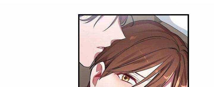 沉迷社长大人 第5话 第22页