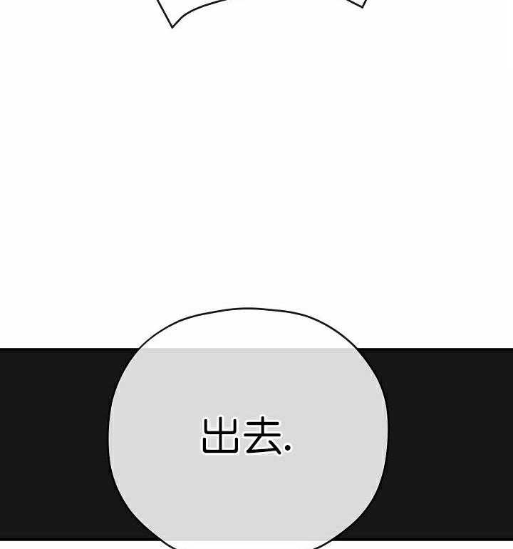 沉迷社长大人第54话图