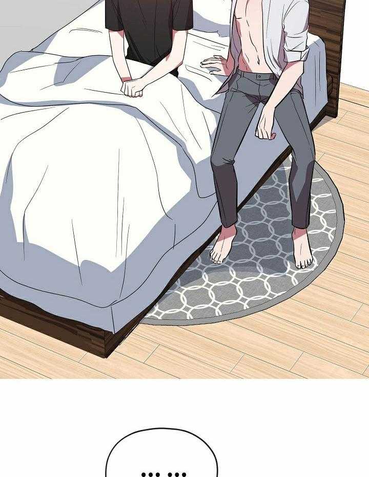 沉迷社长大人 第59话 第1页