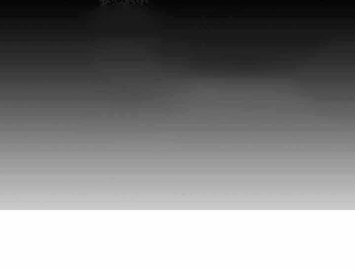 沉迷社长大人 第6话 第4页