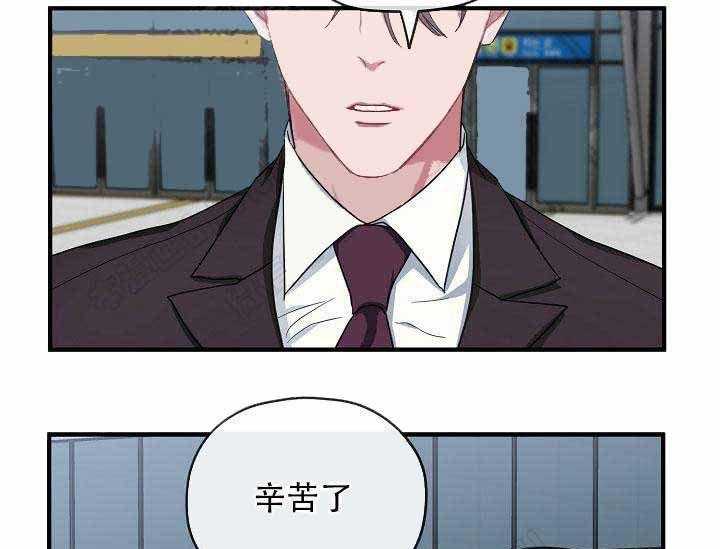 沉迷社长大人 第6话 第6页