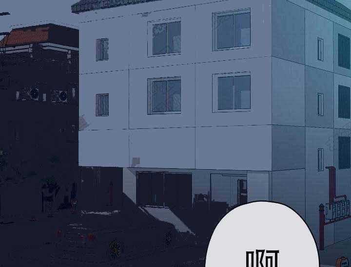 沉迷社长大人 第6话 第20页