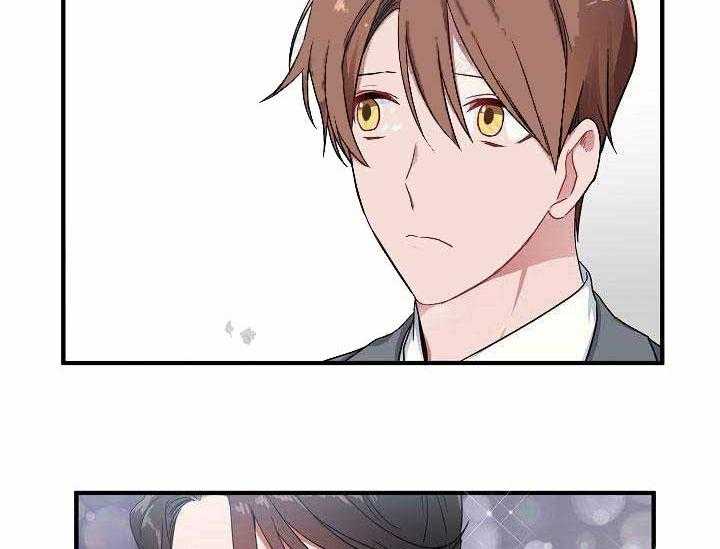 沉迷社长大人 第6话 第29页