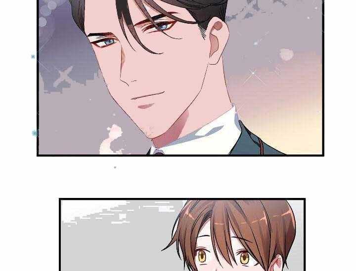 沉迷社长大人 第6话 第30页