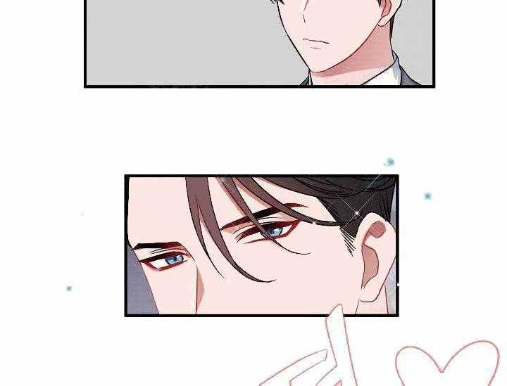 沉迷社长大人 第6话 第31页