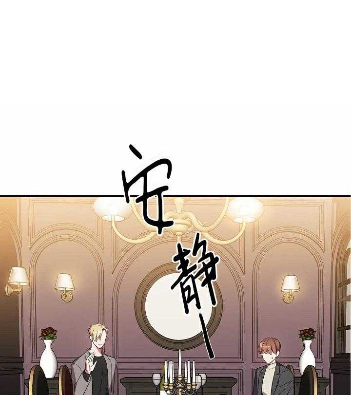 沉迷社长大人第63话图