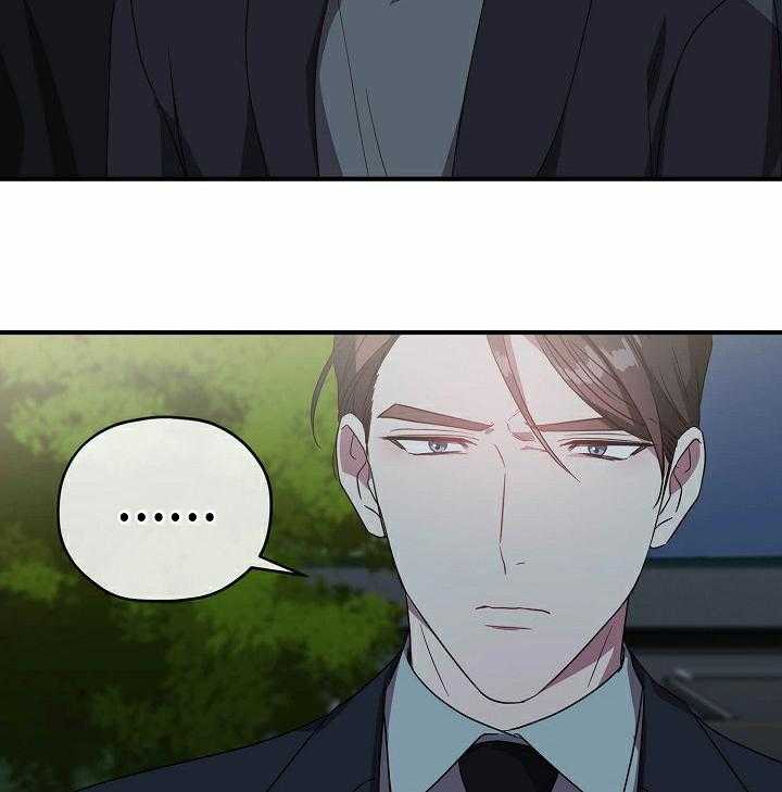 沉迷社长大人第64话图