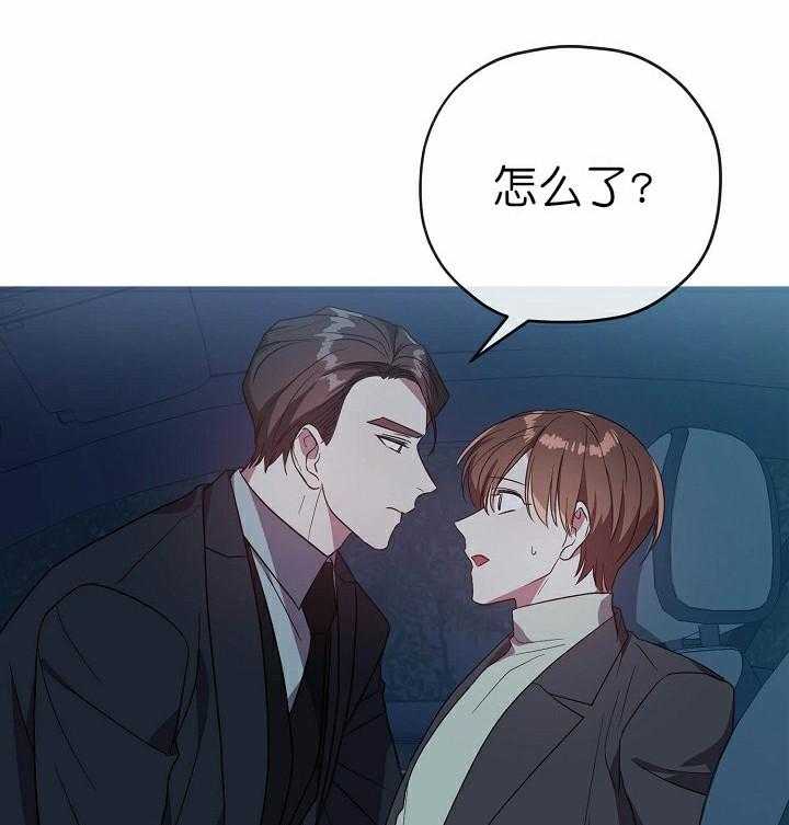 沉迷社长大人第65话图