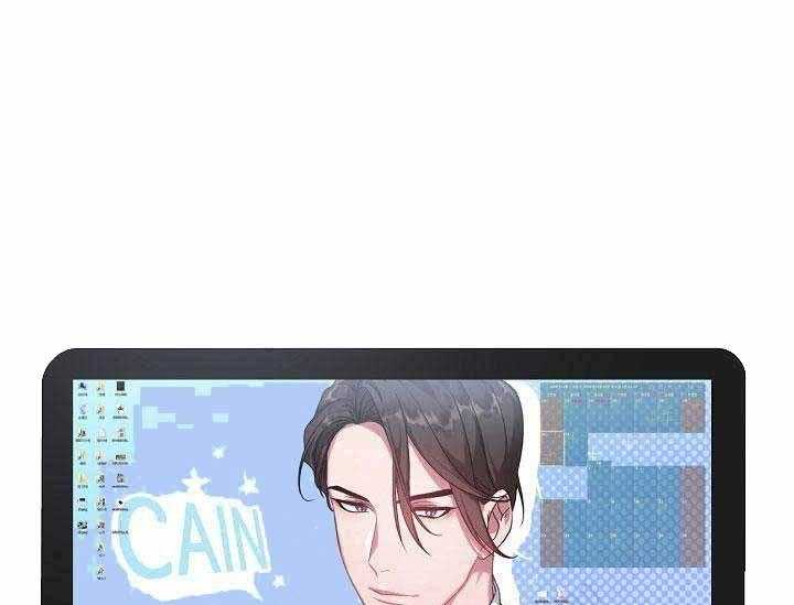 沉迷社长大人 第7话 第6页