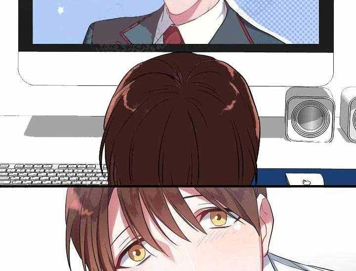 沉迷社长大人 第7话 第7页