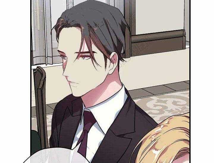 沉迷社长大人 第7话 第21页