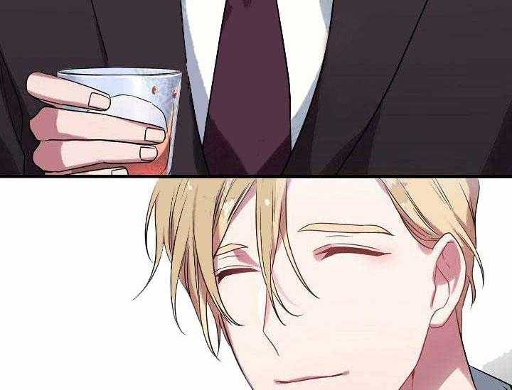 沉迷社长大人 第7话 第37页