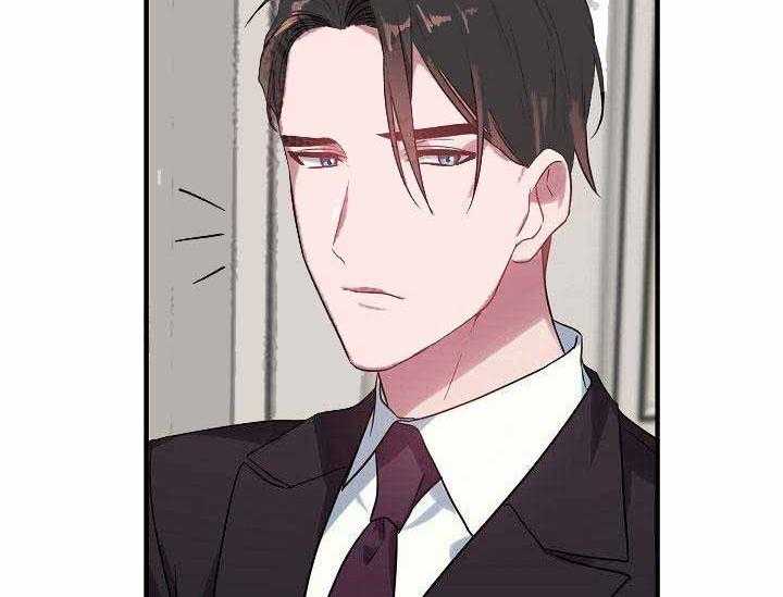 沉迷社长大人 第7话 第39页