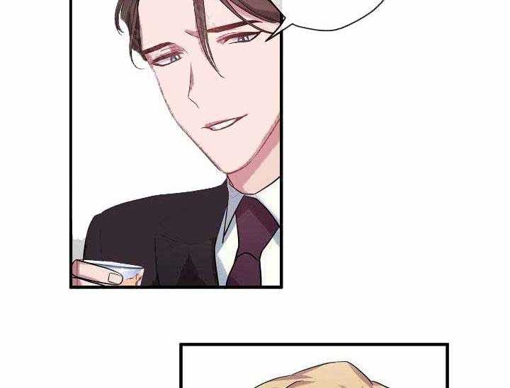 沉迷社长大人 第7话 第41页