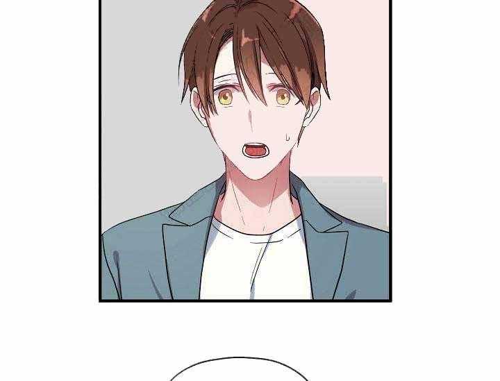 沉迷社长大人 第7话 第50页