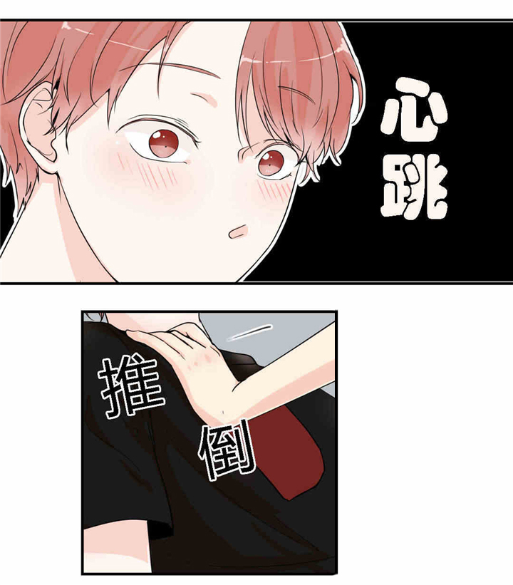 窗外的窗第10话图