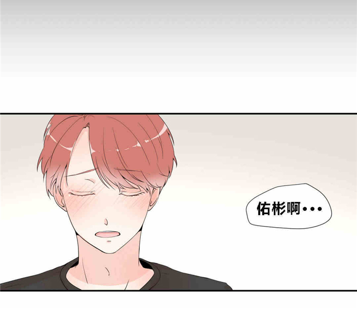 窗外的窗第14话图