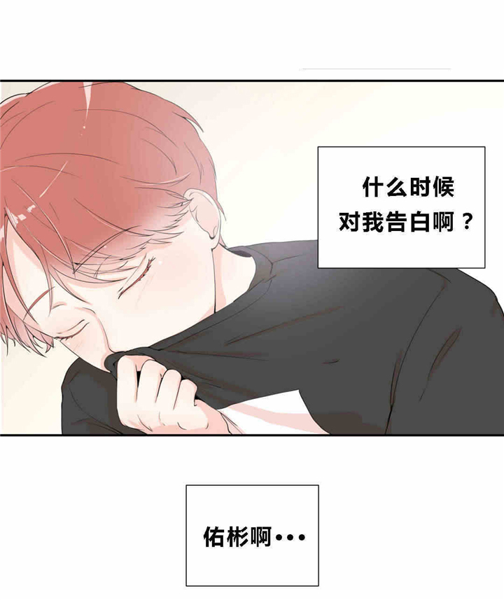 窗外的窗第14话图