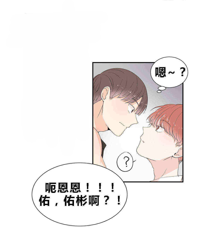 窗外的窗第16话图