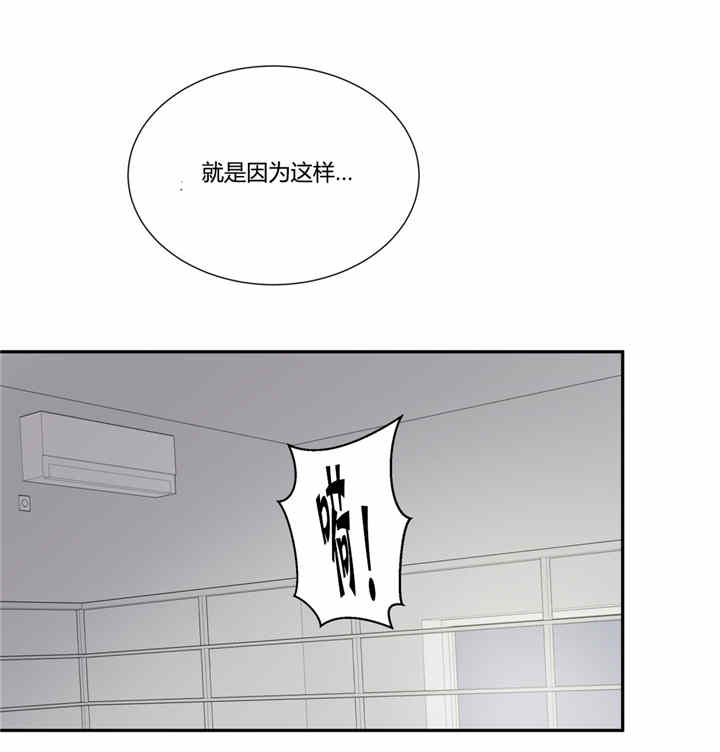 窗外的窗第21话图