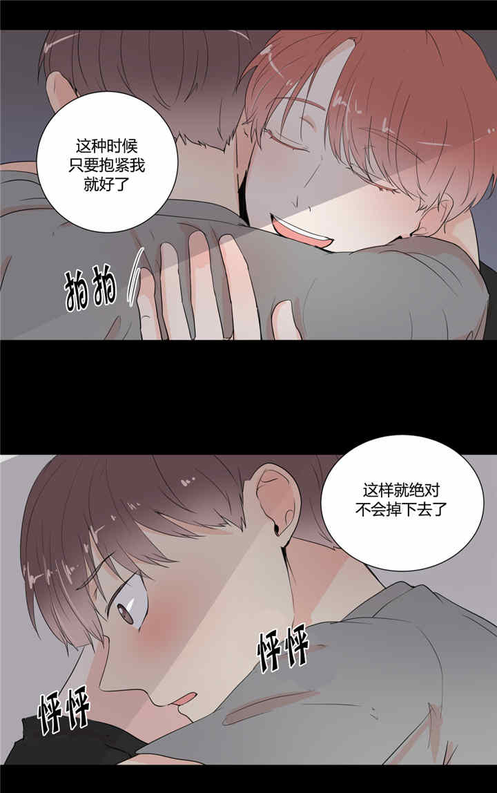 窗外的窗第21话图