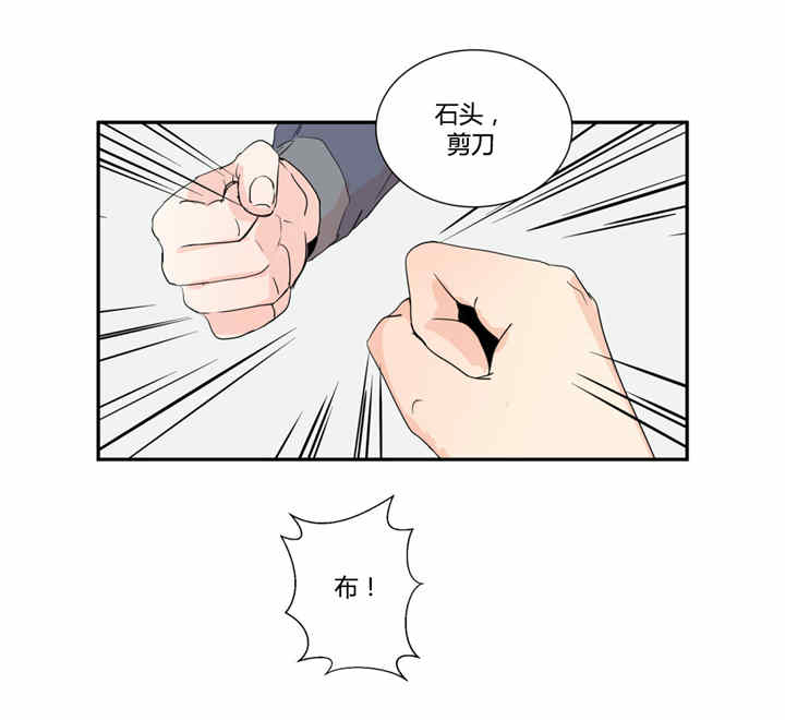 窗外的窗第22话图